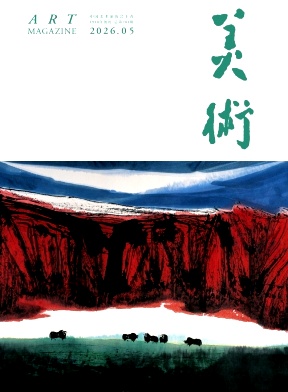 美术封面